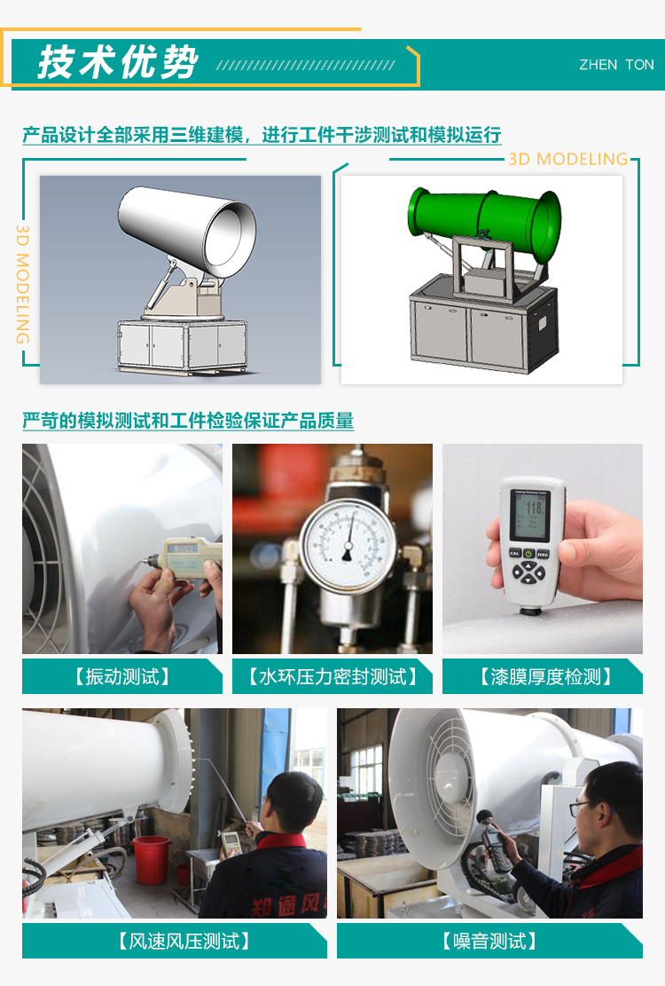 風送式噴霧機2.jpg