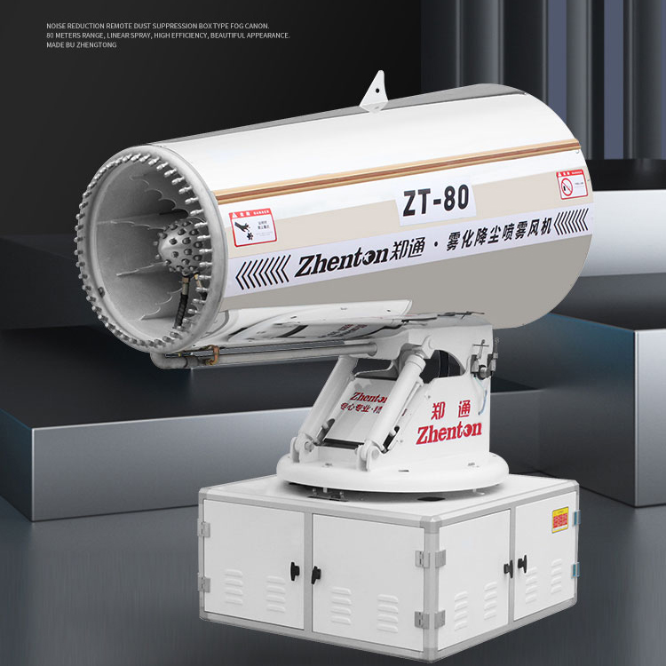 遠程全自動控塵霧炮機的風機功率和水泵功率會影響價格嗎？